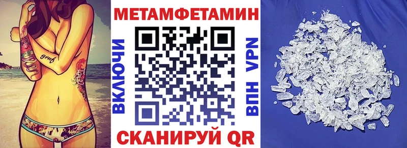 АМФ 97% МЕГА как войти Калач