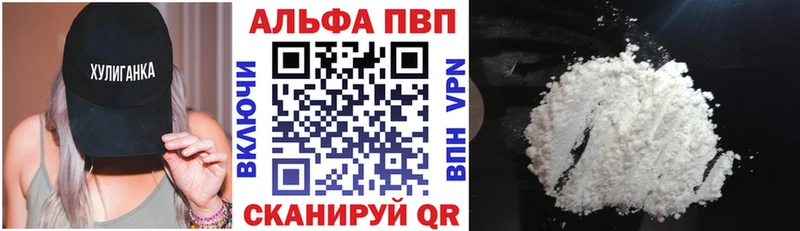 Альфа ПВП СК КРИС Калач