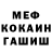 Кетамин VHQ asbi