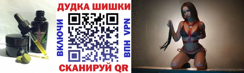 Печенье с ТГК конопля Калач
