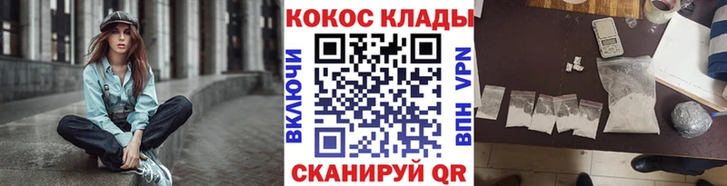 купить наркотики цена  Калач  Кокаин Колумбийский 