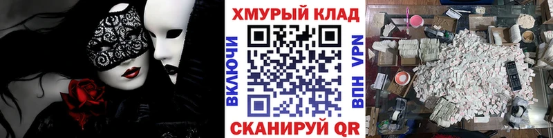 ГЕРОИН Heroin  Калач 