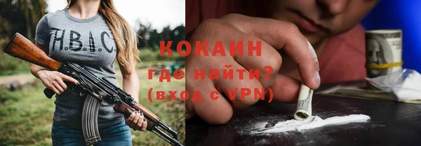 соль ск Абдулино
