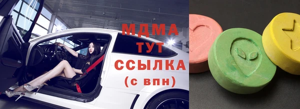 mdma Абаза