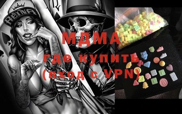 соль ск Абдулино