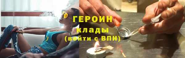 соль ск Абдулино