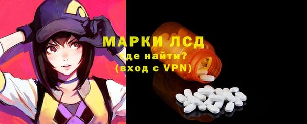 PSILOCYBIN Абинск