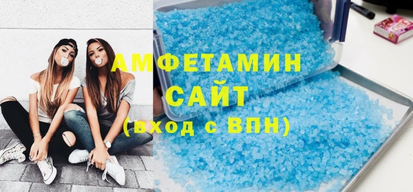 прущие крисы Пролетарск