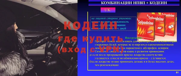 PSILOCYBIN Абинск
