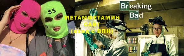 соль ск Абдулино