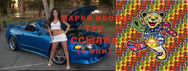 PSILOCYBIN Абинск