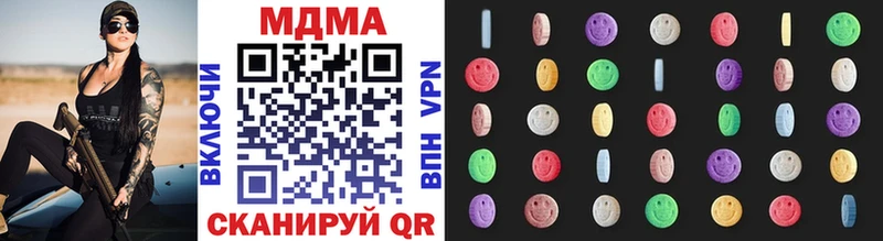 MDMA молли  цена   KRAKEN рабочий сайт  Калач 