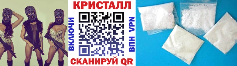 МЕТАМФЕТАМИН кристалл Калач