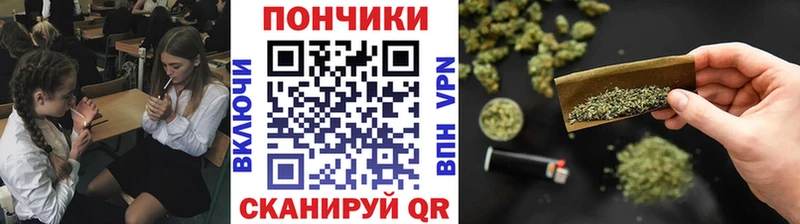 OMG ссылки Калач МАРИХУАНА OG Kush купить наркотики цена